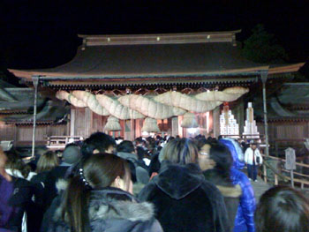 宮地嶽神社初詣